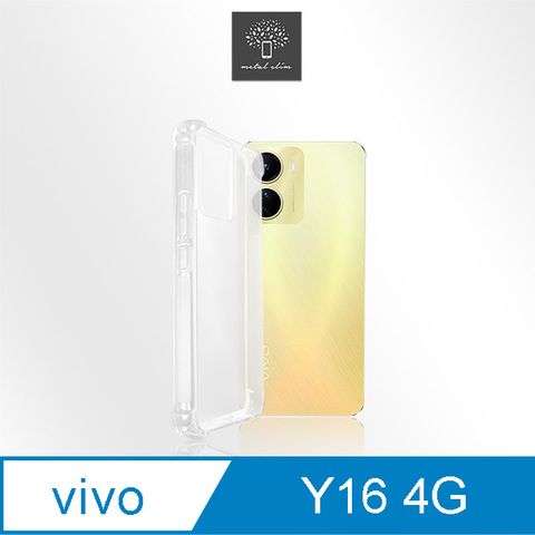 Metal-Slim Vivo Y16 4G 強化軍規防摔抗震手機殼