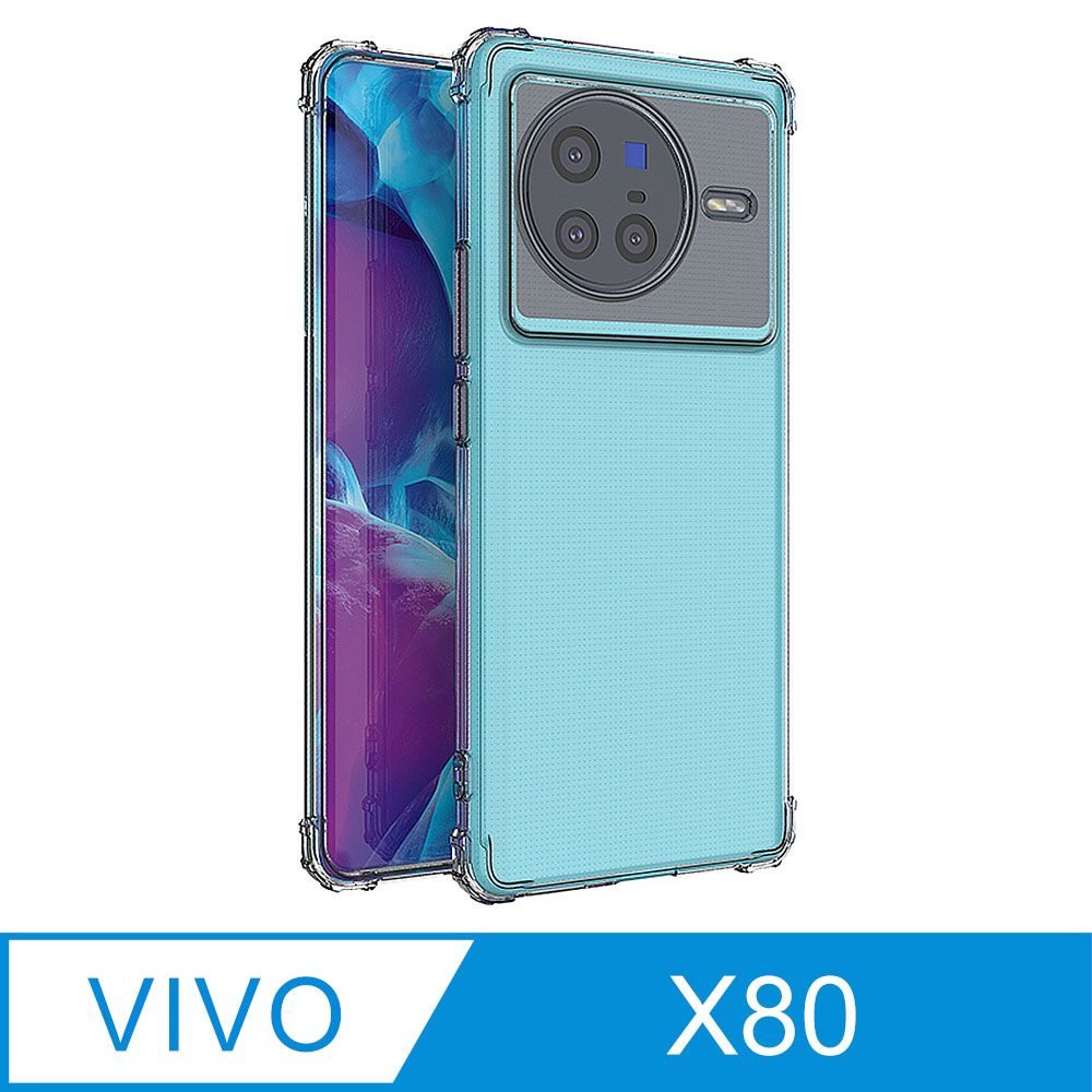 Ayss vivo X80/6.78吋 專用 超合身軍規手機空壓殼