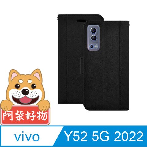 阿柴好物 Vivo Y52 5G 2022 仿牛皮拼接磁吸皮套