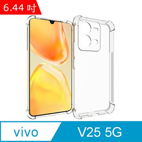 IN7 vivo V25 5G (6.44吋) 氣囊防摔  透明TPU空壓殼 軟殼 手機保護殼