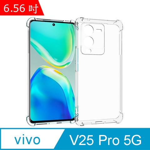 IN7 vivo V25 Pro 5G (6.56吋) 氣囊防摔  透明TPU空壓殼 軟殼 手機保護殼