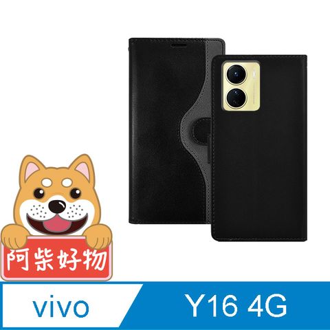 阿柴好物 Vivo Y16 4G 仿牛皮前扣磁吸撞色皮套