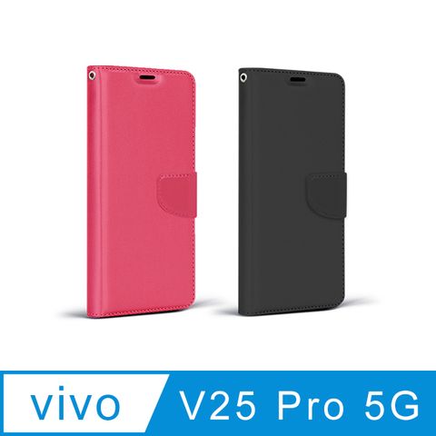 vivo V25 Pro 5G商務可立式掀蓋皮套(2色)