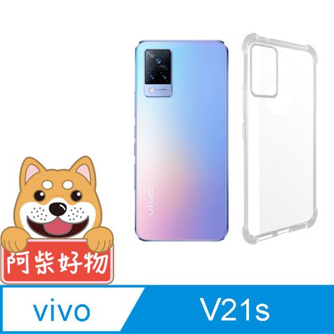 for Vivo V21s 5G強化防摔抗震空壓手機殼