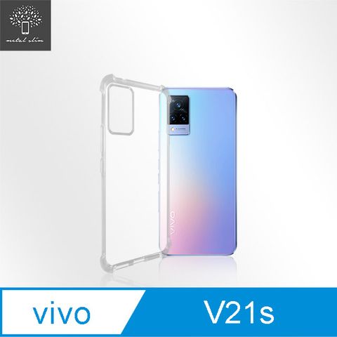 for Vivo V21s 5G強化軍規防摔抗震手機殼