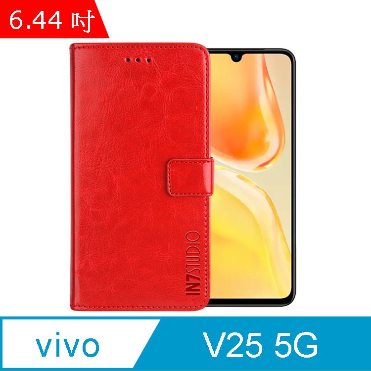 IN7  瘋馬紋 vivo V25 5G (6.44吋) 錢包式 磁扣側掀PU皮套 吊飾孔 手機皮套保護殼-紅色