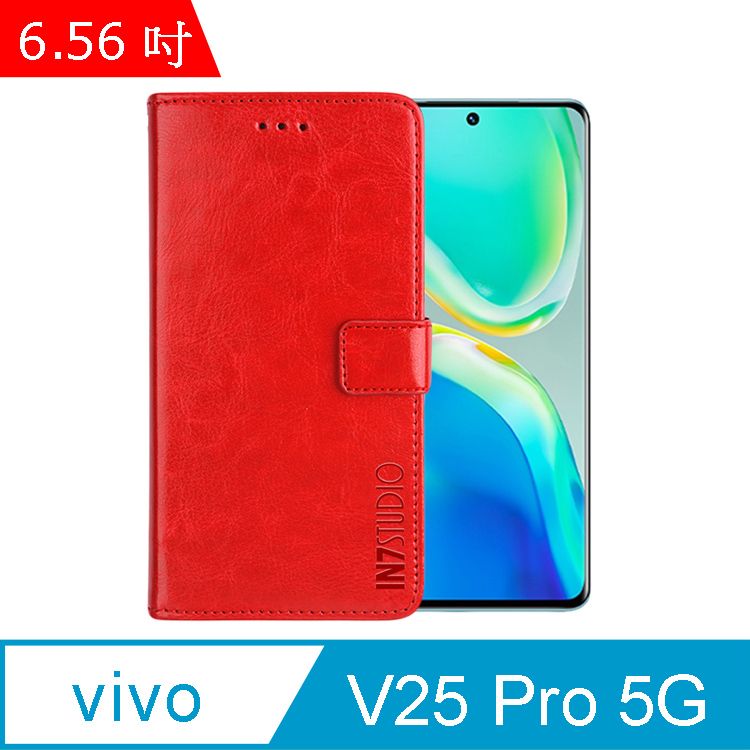 IN7  瘋馬紋 vivo V25 Pro 5G (6.56吋) 錢包式 磁扣側掀PU皮套 吊飾孔 手機皮套保護殼-紅色