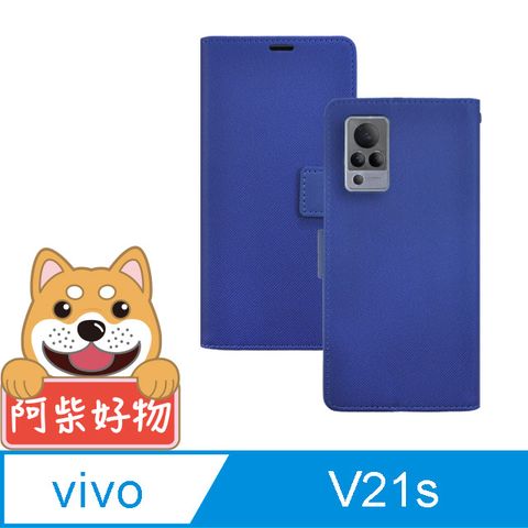 Vivo V21s 5G 布紋仿牛皮前扣磁吸撞色皮套