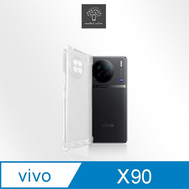 Metal-Slim Vivo X90 精密挖孔 強化軍規防摔抗震手機殼