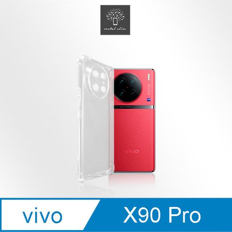 for Vivo X90 Pro精密挖孔 強化軍規防摔抗震手機殼