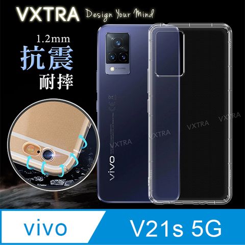 VXTRA vivo V21s 5G 防摔氣墊保護殼 空壓殼 手機殼
