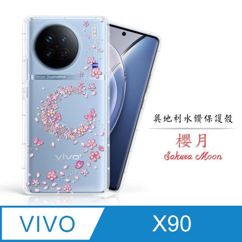 Meteor vivo X90 奧地利水鑽彩繪手機殼 - 櫻月