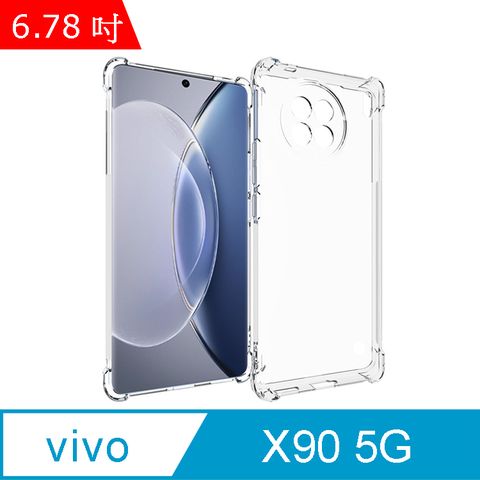IN7 vivo X90 5G (6.78吋) 氣囊防摔 透明TPU空壓殼 軟殼 手機保護殼