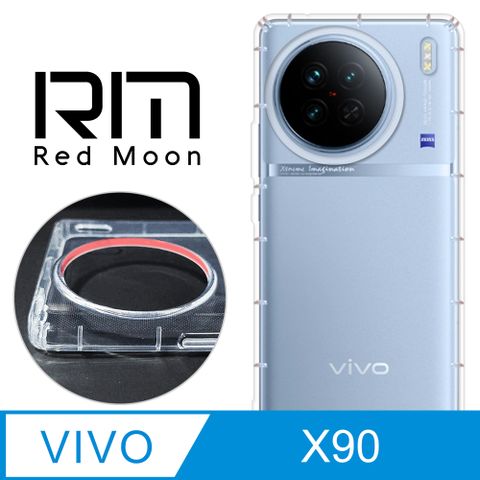 RedMoon vivo X90 5G 防摔透明TPU手機軟殼 鏡頭孔增高版