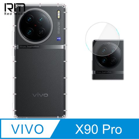 VIVO X90 Pro 5GRM 手機殼貼2件組