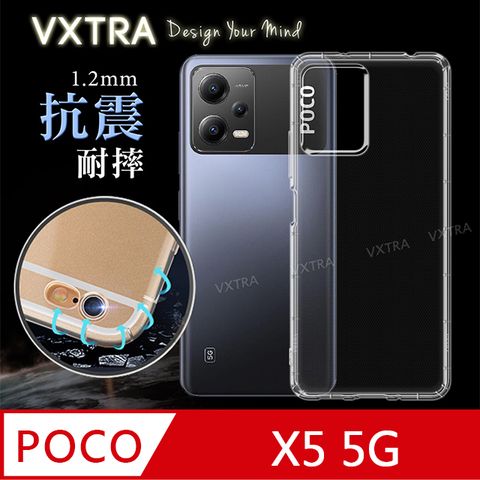 VXTRA 飛創 POCO X5 5G   防摔氣墊保護殼 空壓殼 手機殼