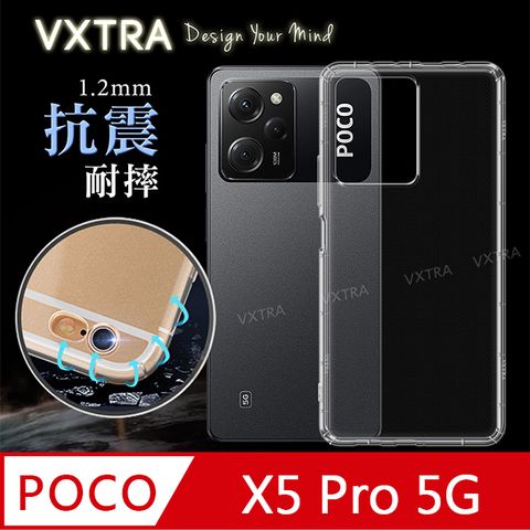 VXTRA 飛創 POCO X5 Pro 5G   防摔氣墊保護殼 空壓殼 手機殼