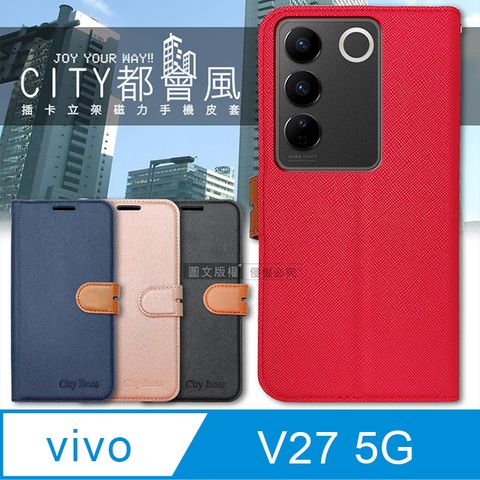 CITY都會風 vivo V27 5G  插卡立架磁力手機皮套 有吊飾孔