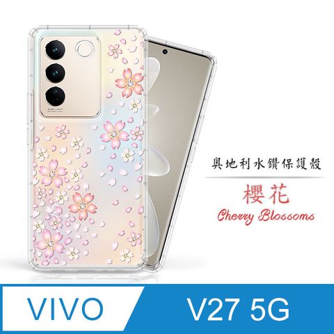 Meteor vivo V27 5G 奧地利水鑽彩繪手機殼 - 櫻花