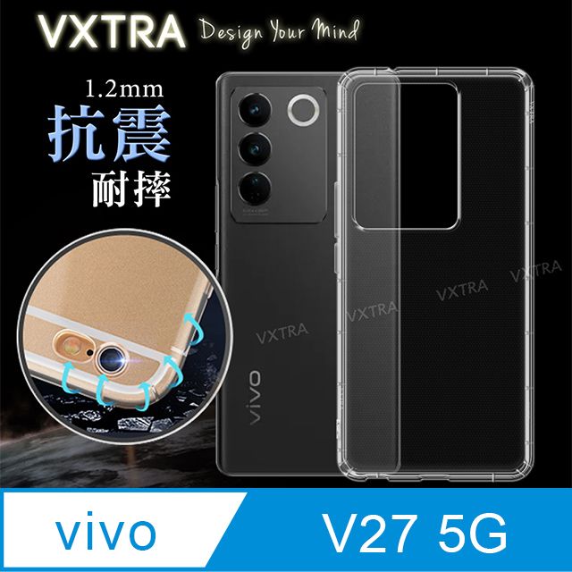 VXTRA 飛創   vivo V27 5G  防摔氣墊保護殼 空壓殼 手機殼