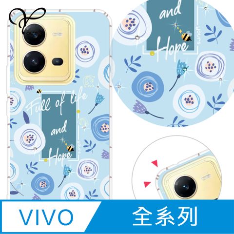 YOURS VIVO 全系列 奧地利彩鑽防摔手機殼-青水漾(V30Pro/Y38/V23/X100Pro/X90/X80/X70Pro/X60/Y21/Y16/Y76)