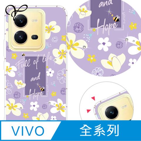 YOURS VIVO 全系列 奧地利彩鑽防摔手機殼-雞蛋花(V30Pro/Y38/V23/X100Pro/X90/X80/X70Pro/X60/Y21/Y16/Y76)