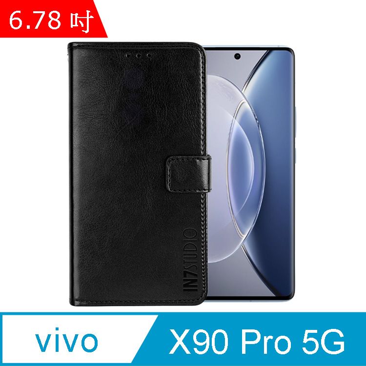 IN7  瘋馬紋 vivo X90 Pro (6.78吋) 錢包式 磁扣側掀PU皮套 吊飾孔 手機皮套保護殼-黑色