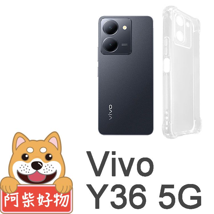 阿柴好物 Vivo Y36 5G 防摔氣墊保護殼(精密挖孔版)