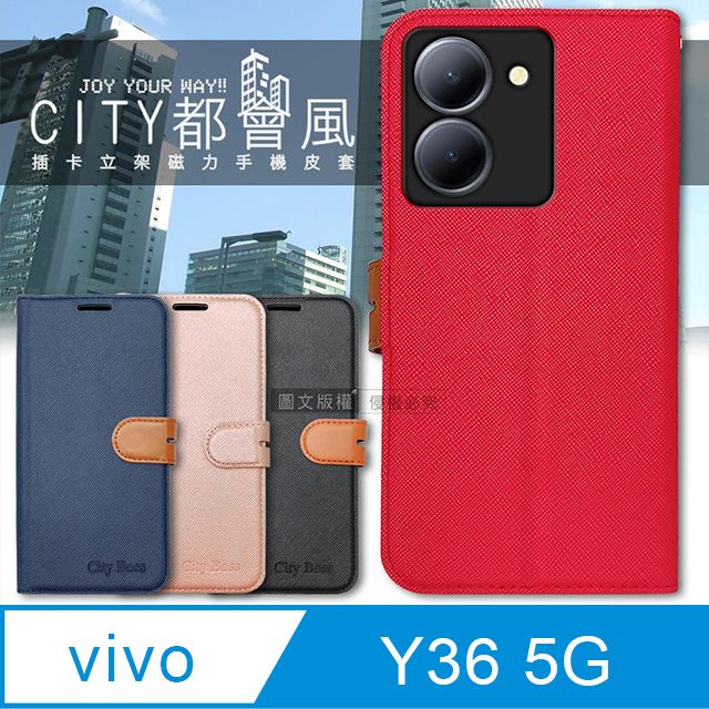  CITY都會風  vivo Y36 5G  插卡立架磁力手機皮套 有吊飾孔