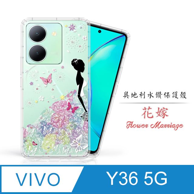 Meteor  vivo Y36 5G奧地利水鑽彩繪手機殼 - 花嫁