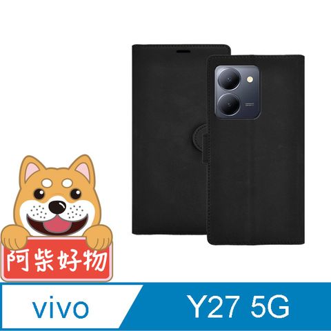 阿柴好物 Vivo Y27 5G 膚感前扣磁吸皮套