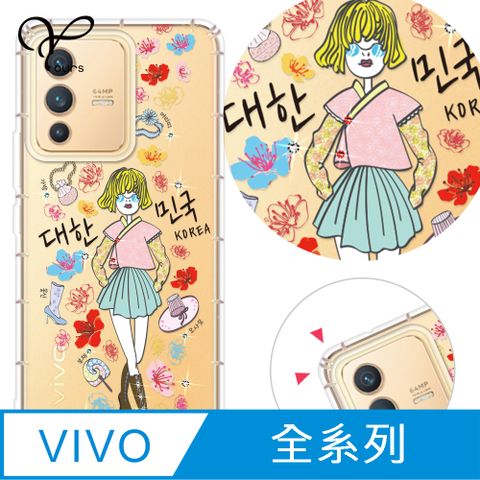 YOURS VIVO 全系列 奧地利彩鑽防摔手機殼-歐膩