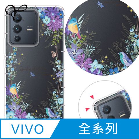 YOURS VIVO 全系列 奧地利彩鑽防摔手機殼-喜鵲(V30Pro/Y38/V23/X100Pro/X90/X80/X70Pro/X60/Y21/Y16/Y76)