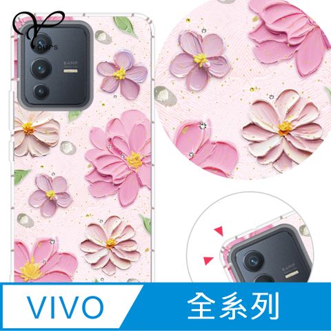 YOURS VIVO 全系列 奧地利彩鑽防摔手機殼-奶油花