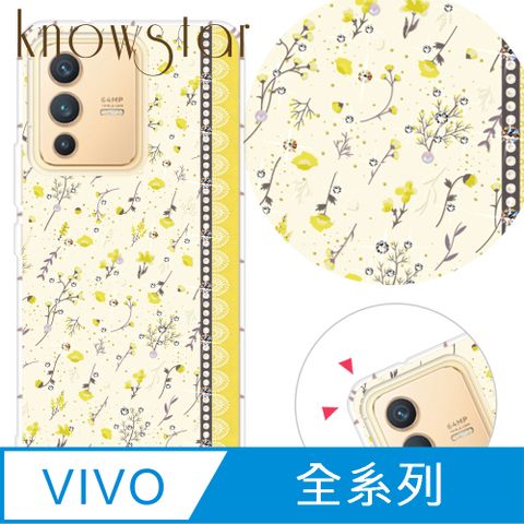 KnowStar VIVO 全系列 奧地利彩鑽防摔手機殼-蕎麥花(V30Pro/Y38/V23/X100Pro/X90/X80/X70Pro/X60/Y21/Y16/Y76)