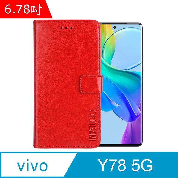 IN7  瘋馬紋 vivo Y78 5G (6.78吋) 錢包式 磁扣側掀PU皮套 吊飾孔 手機皮套保護殼-紅色