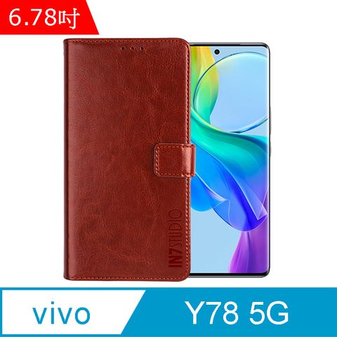 IN7 瘋馬紋 vivo Y78 5G (6.78吋) 錢包式 磁扣側掀PU皮套 吊飾孔 手機皮套保護殼-棕色