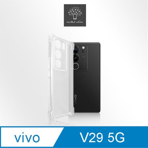 for Vivo V29 5G精密挖孔 強化軍規防摔抗震手機殼