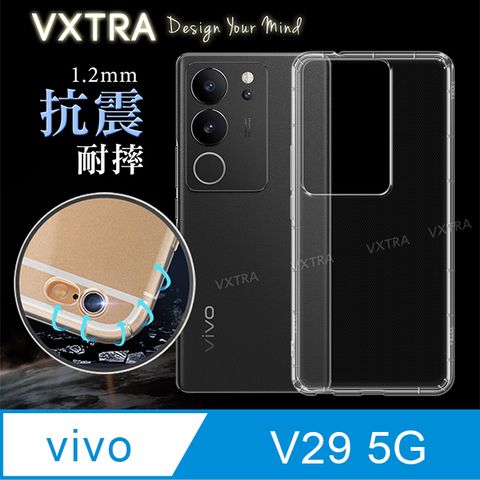 VXTRA vivo V29 5G 防摔氣墊保護殼 空壓殼 手機殼