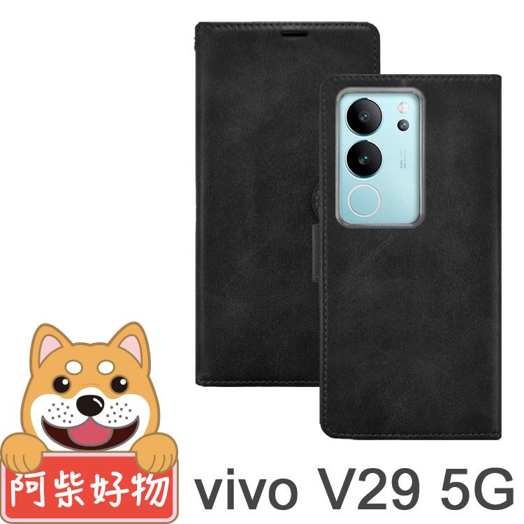 阿柴好物 Vivo V29 5G 仿小牛皮前扣磁吸皮套