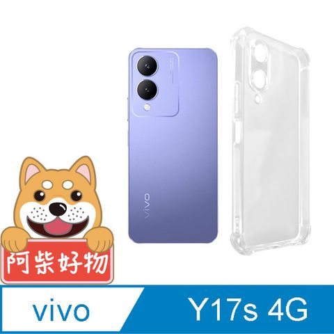 阿柴好物 Vivo Y17s 4G 防摔氣墊保護殼(精密挖孔版)