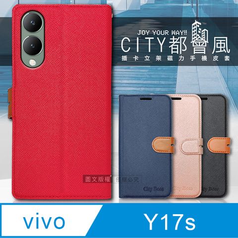 CITY都會風  vivo Y17s  插卡立架磁力手機皮套 有吊飾孔