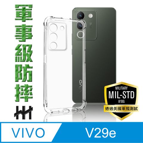 VIVO V29e (6.67吋) -軍事防摔手機殼系列