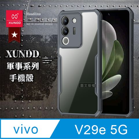 XUNDD 訊迪 軍事防摔  vivo V29e 5G 鏡頭全包覆 清透保護殼 手機殼(夜幕黑)