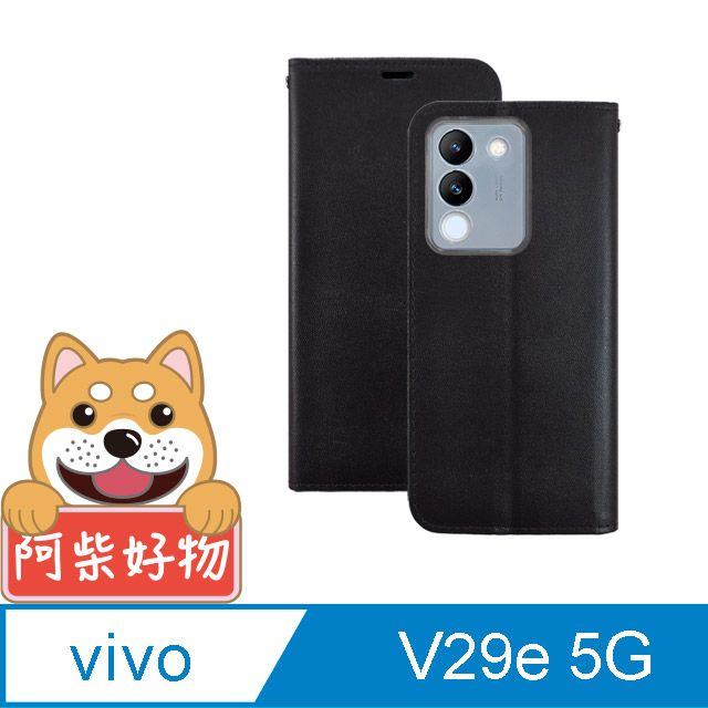 阿柴好物 Vivo V29e 5G 經典仿牛皮多卡位站立皮套