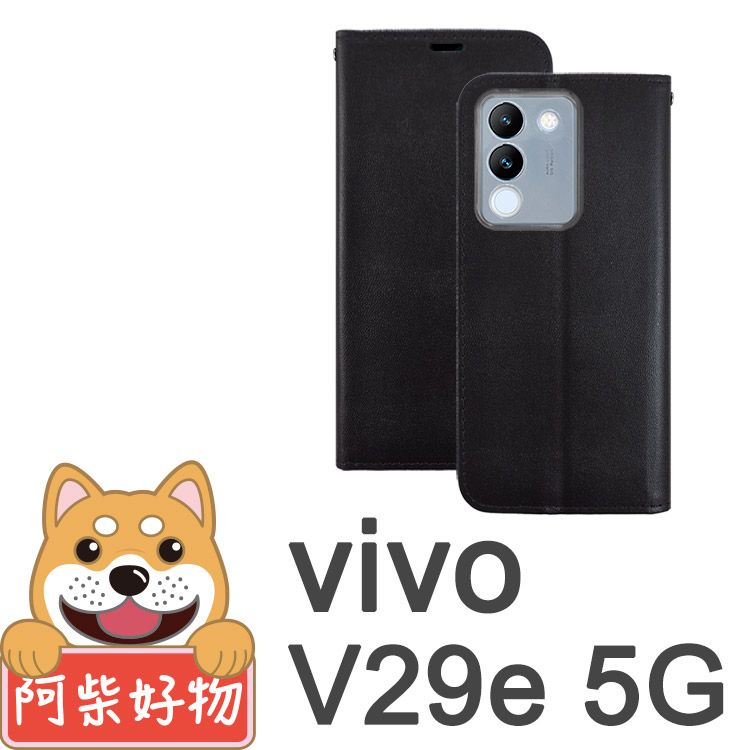 阿柴好物 Vivo V29e 5G 經典仿牛皮多卡位站立皮套