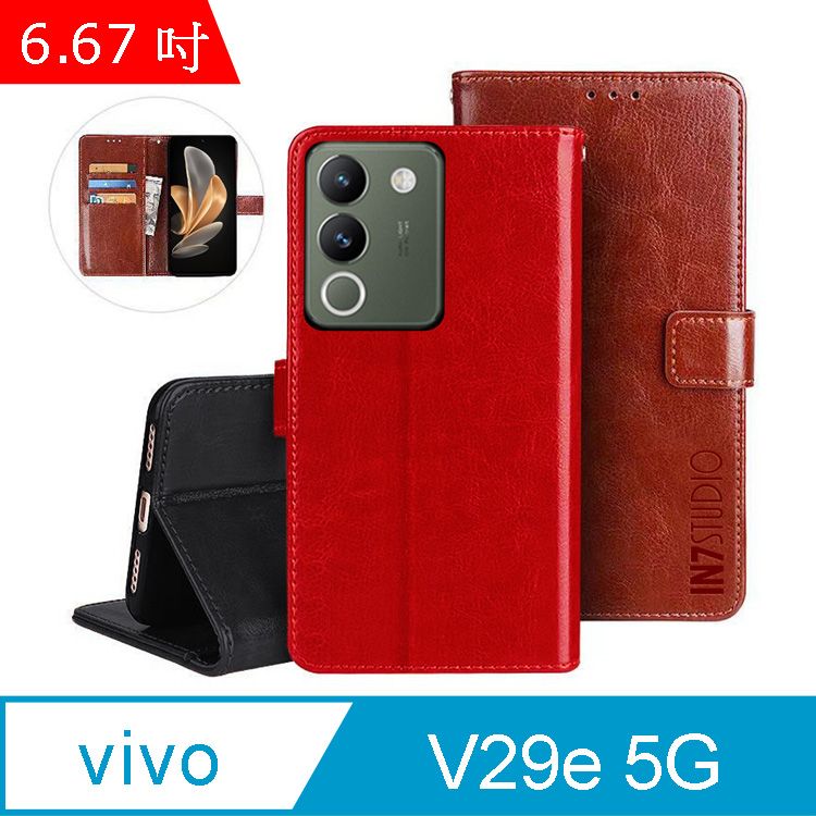 IN7  瘋馬紋 vivo V29e 5G (6.67吋) 錢包式 磁扣側掀PU皮套 吊飾孔 手機皮套保護殼