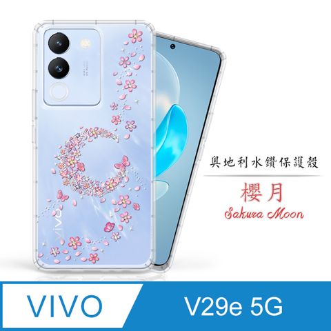 Meteor vivo V29e 5G奧地利水鑽彩繪手機殼 - 櫻月