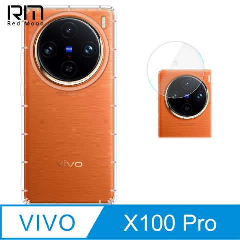 VIVO X100 Pro 5GRM 手機殼貼2件組