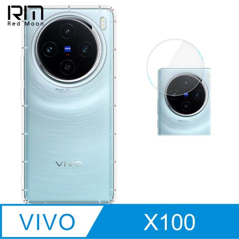 RedMoon vivo X100 手機殼貼2件組 空壓殼鏡頭增高版+厚版鏡頭貼